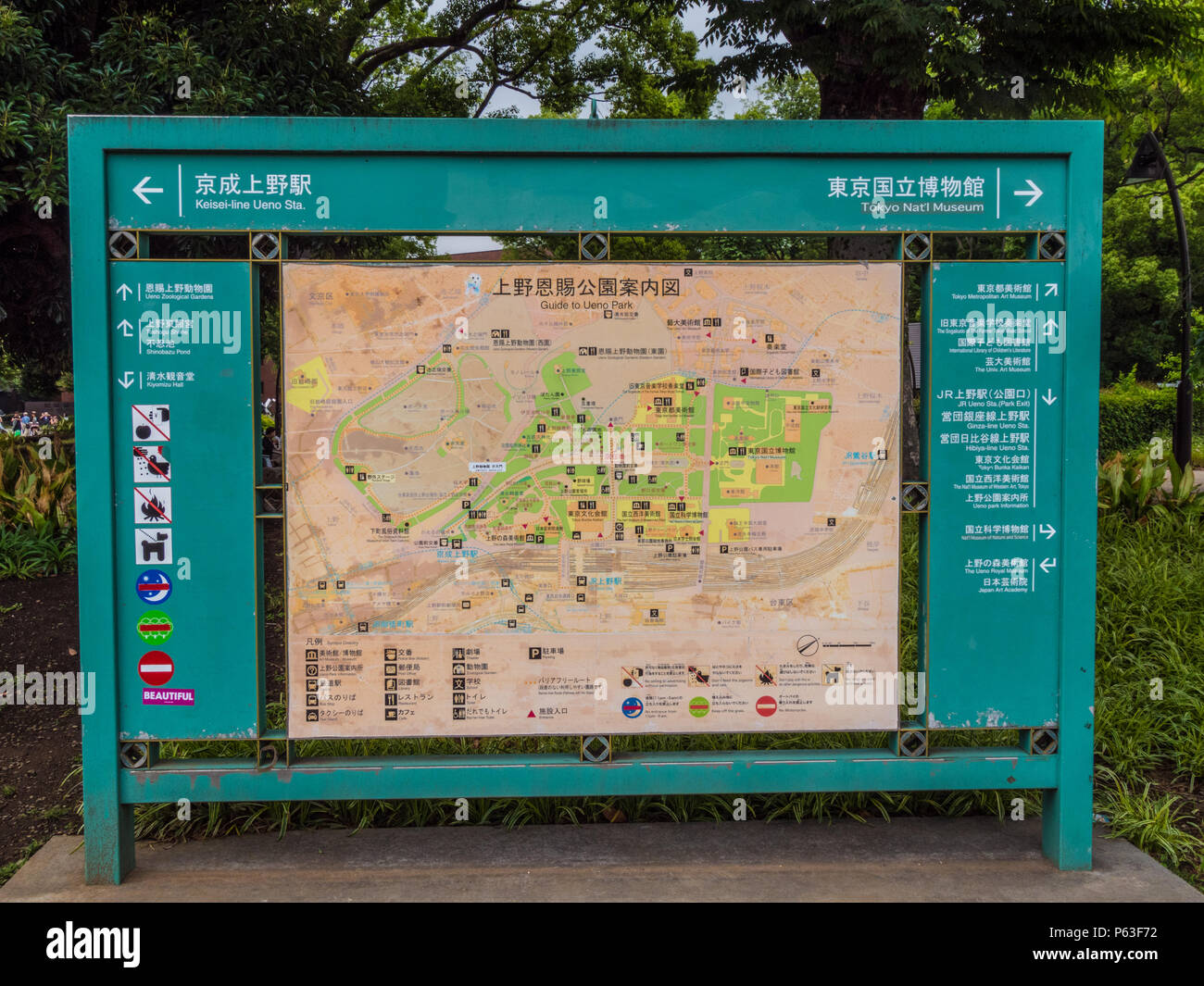 Ueno park map hi-res stock photography and images - Alamy