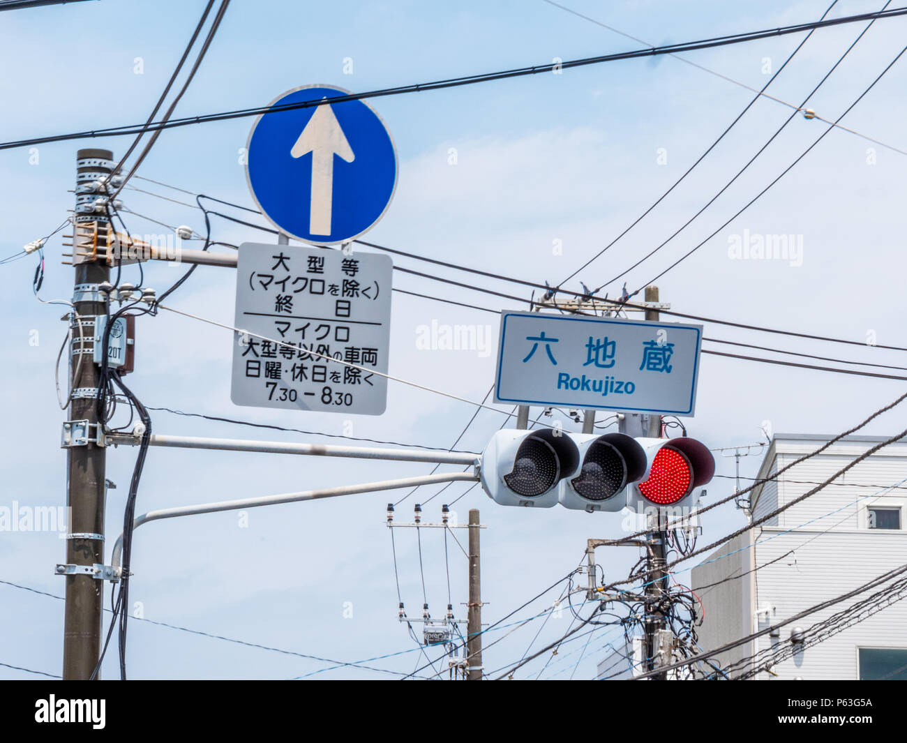 Street signs in Japan TOKYO / JAPAN JUNE 12, 2018 Stock Photo Alamy