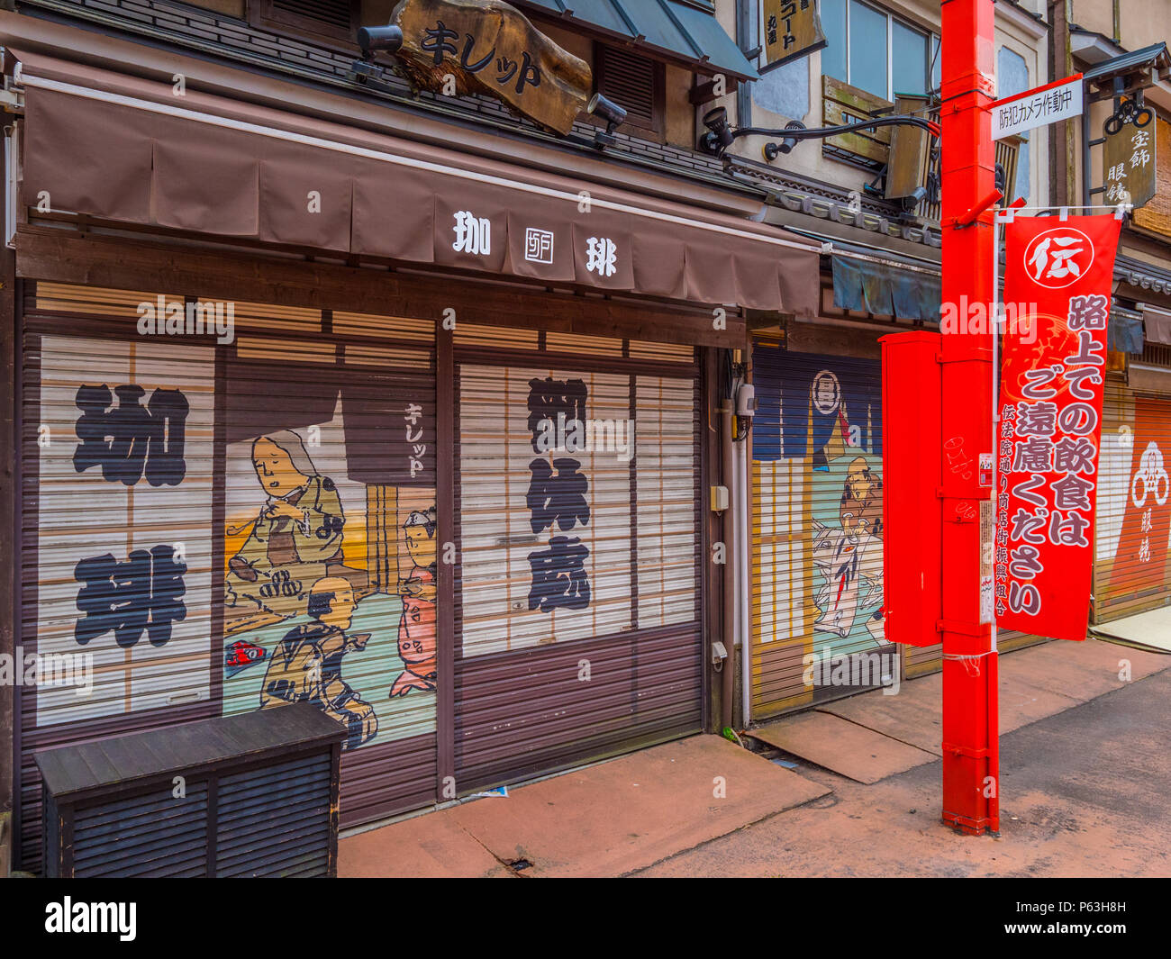 Historic district with old traditional wooden Japanese houses in Tokyo