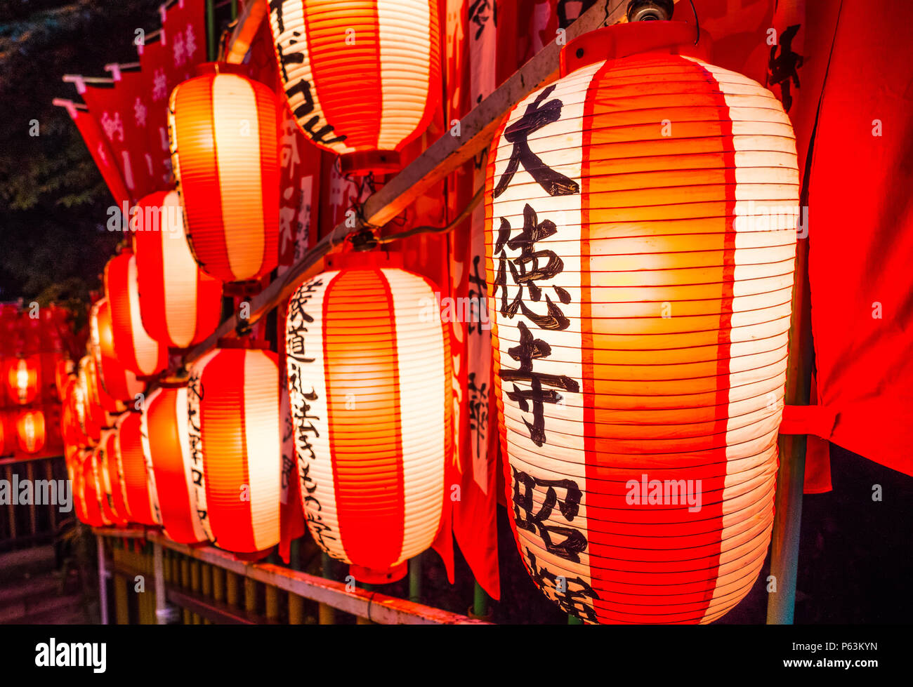 where can i buy japanese paper lanterns