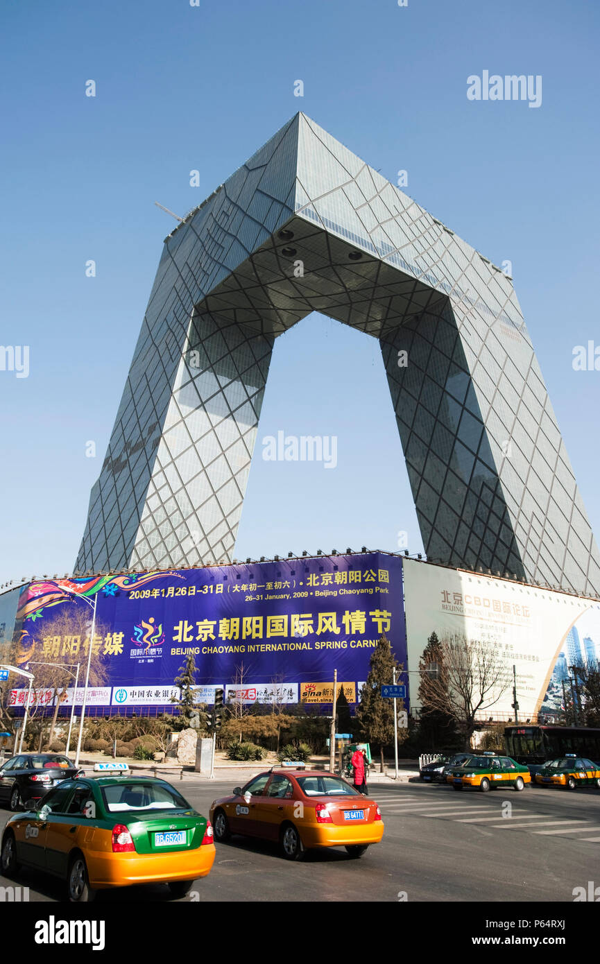 The china central television headquarters hires stock photography and