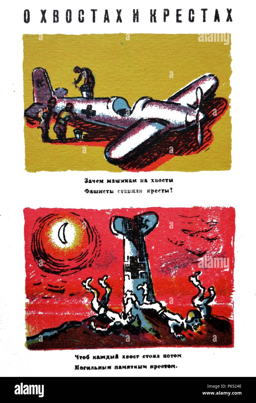World war Two, Soviet propaganda postcard depicting a German plane being prepared in the afternoon for an attack on Russia. The lower half of the image shows the same aircraft as it has crashed or been shot down that same evening. Stock Photo