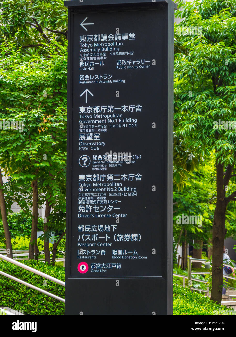 Japan Shrine Entrance High Resolution Stock Photography And Images Page 36 Alamy