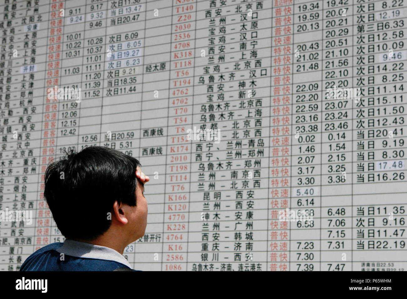 Train time table hi-res stock photography and images - Alamy