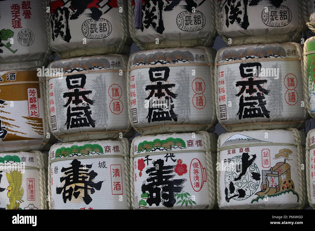 Japanese Sake Barrels, Meiji Shrine, Tokyo, Japan Stock Photo