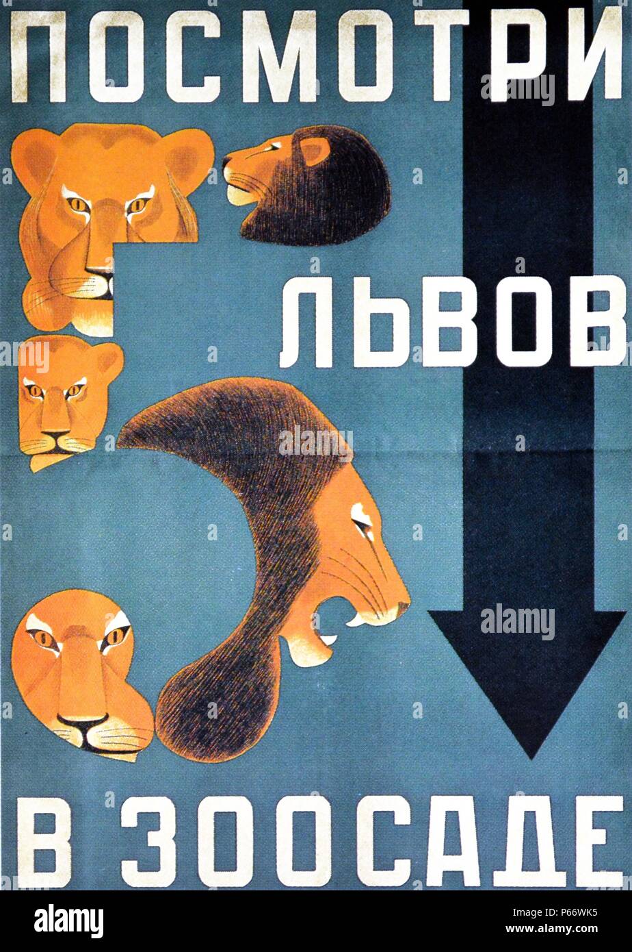 Communist design poster: advert for Leningrad Zoo 1928 Stock Photo