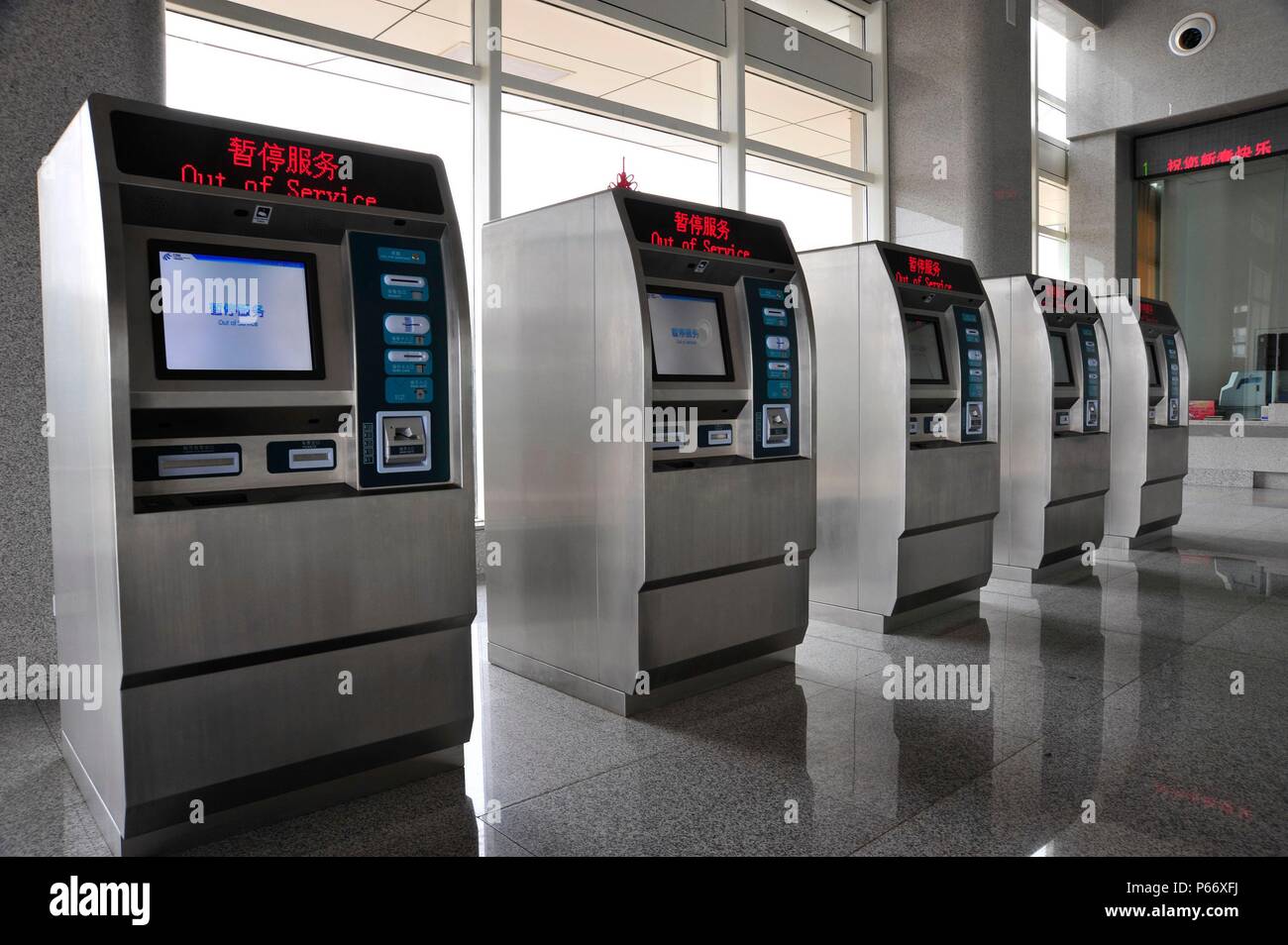 Automatic ticket machines at Zhengzhou's new railway station building for High Speed trains, Henan province, China. 27th February 2010. Stock Photo