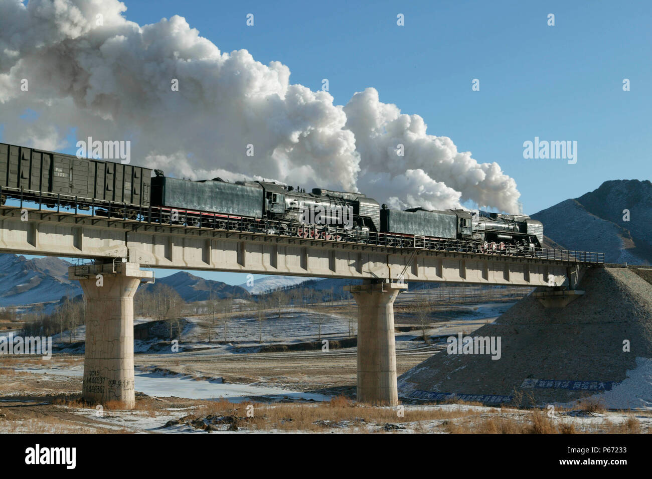 A pair of QJ Class 2-10-2s cross the viaduct at Guangtaike and continue the  climb to Shangdian on the Jing Peng section of the Ji-Tong Railway in Inne  Stock Photo - Alamy