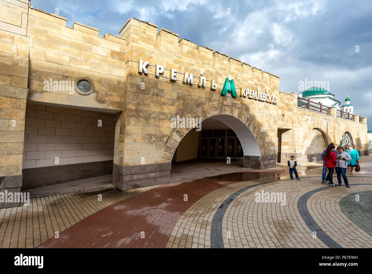 Kazan metro logo hi-res stock photography and images - Alamy