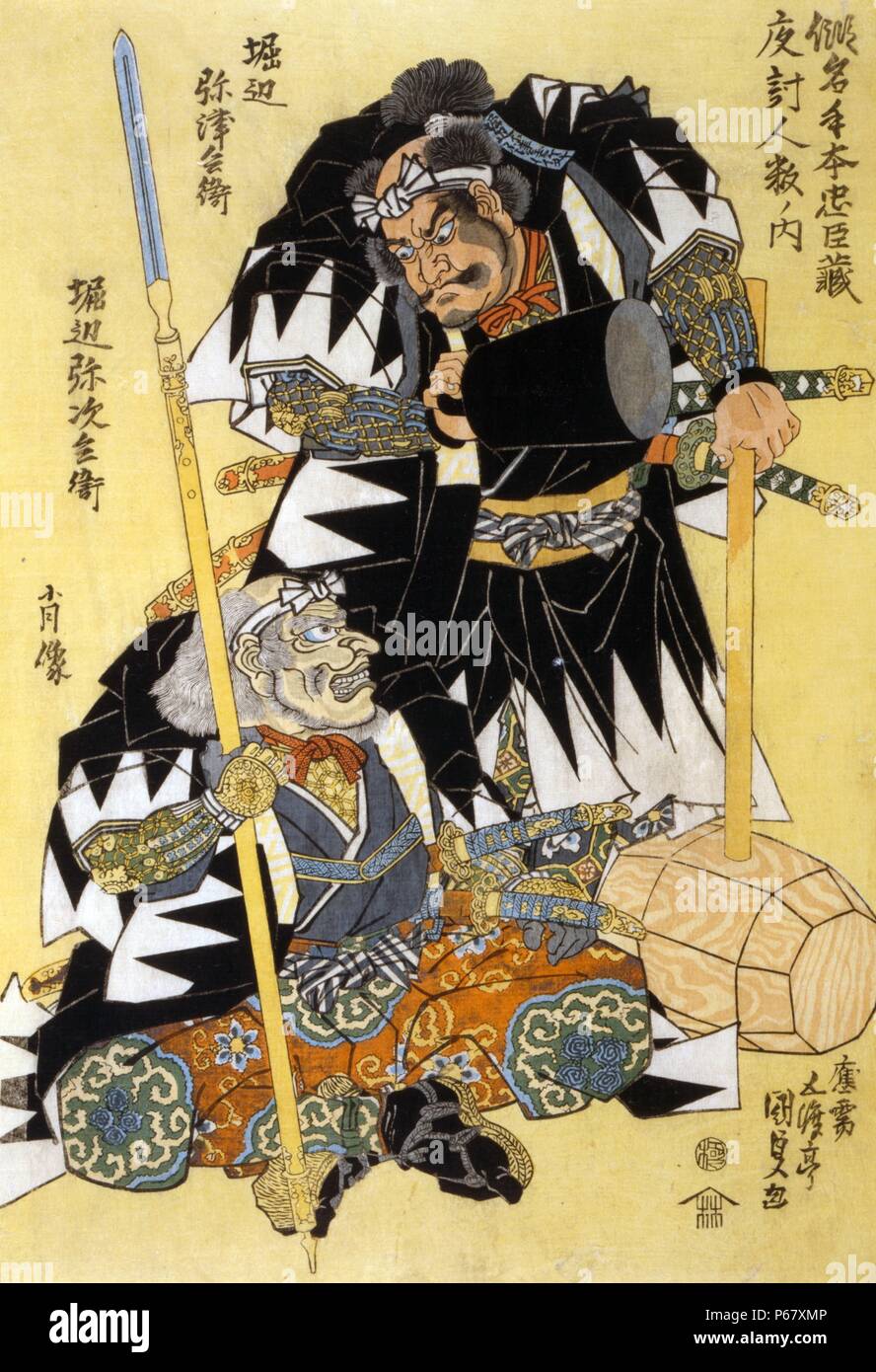 Japanese hand coloured woodcut. A scene from the drama 'The Storehouse of the Loyalties'. The two actors shown are Horibe Yatsubei and Horibe Yajibe. Created between 1818 and 1830. Stock Photo