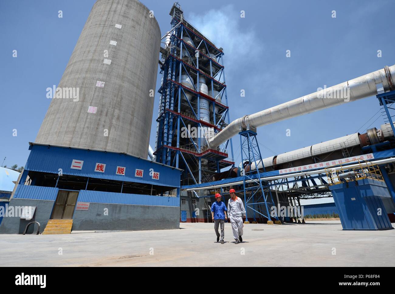 Xi'an, China's Shaanxi Province. 5th June, 2018. Workers are seen at a cement plant of the Shengwei Group in Tongchuan City, northwest China's Shaanxi Province, June 5, 2018. Tongchuan, once a manufacturing base for coal mining industry and cement production, used to suffer from environment pollutions. The local government has focused on sustainable development in the recent years and helped industries transform to grasp more opportunities. Credit: Li Yibo/Xinhua/Alamy Live News Stock Photo