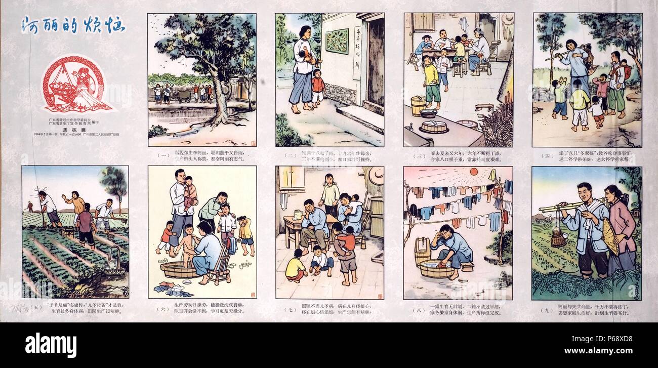 The Chinese poster shows a number of scenes that features A Li, a Chinese housewife struggling to cope with day to day life. She discovers that her struggle is down to the amount of children she has, aswell as marriage at a young age. Dated c1920 Stock Photo