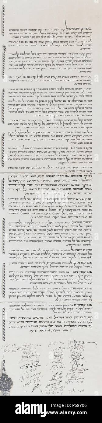 israeli declaration of independence translation