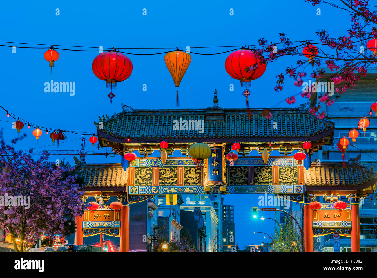 Gate of Harmonious Interest, Fisgard Street, Chinatown, Victoria, British Columbia, Canada. Stock Photo