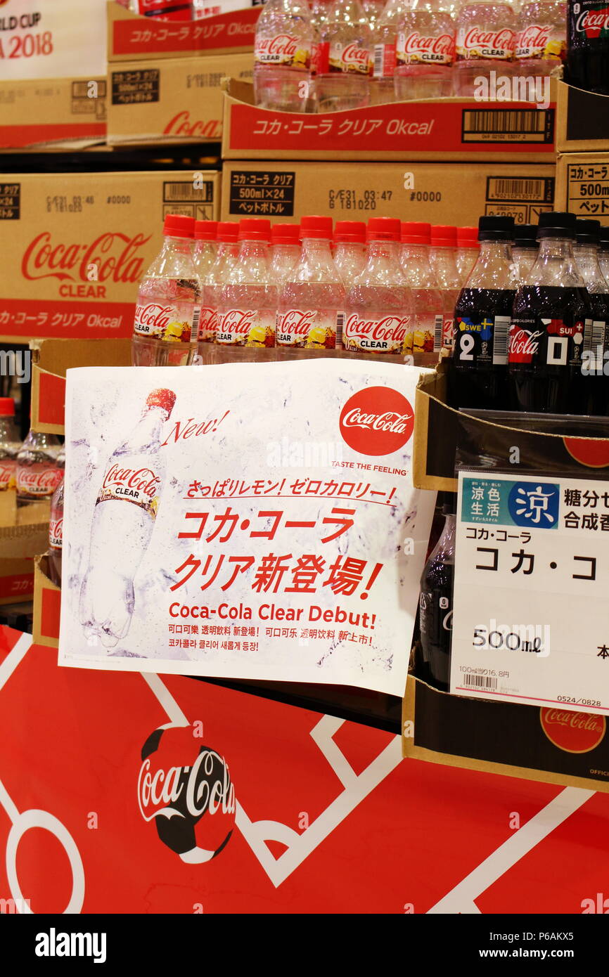 Coca Cola Japan Stock Photos & Coca Cola Japan Stock Images - Alamy