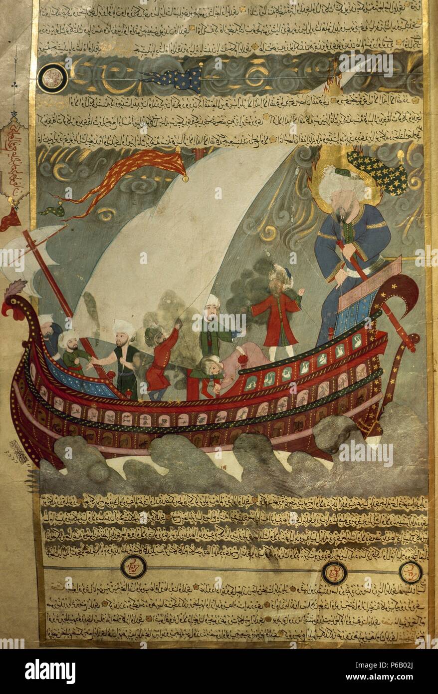 Islamic art. Miniature. Deluge. Noah's ark Circling the Kaaba (Mecca). Museum of Turkish and Islamic art. Turkey. Stock Photo