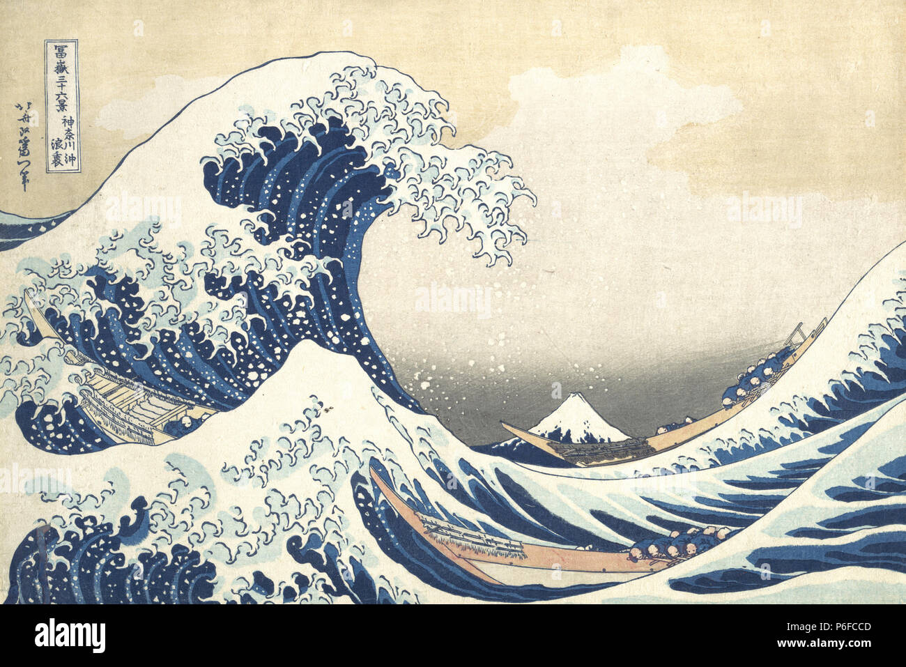 Katsushika O High Resolution Stock Photography And Images Alamy