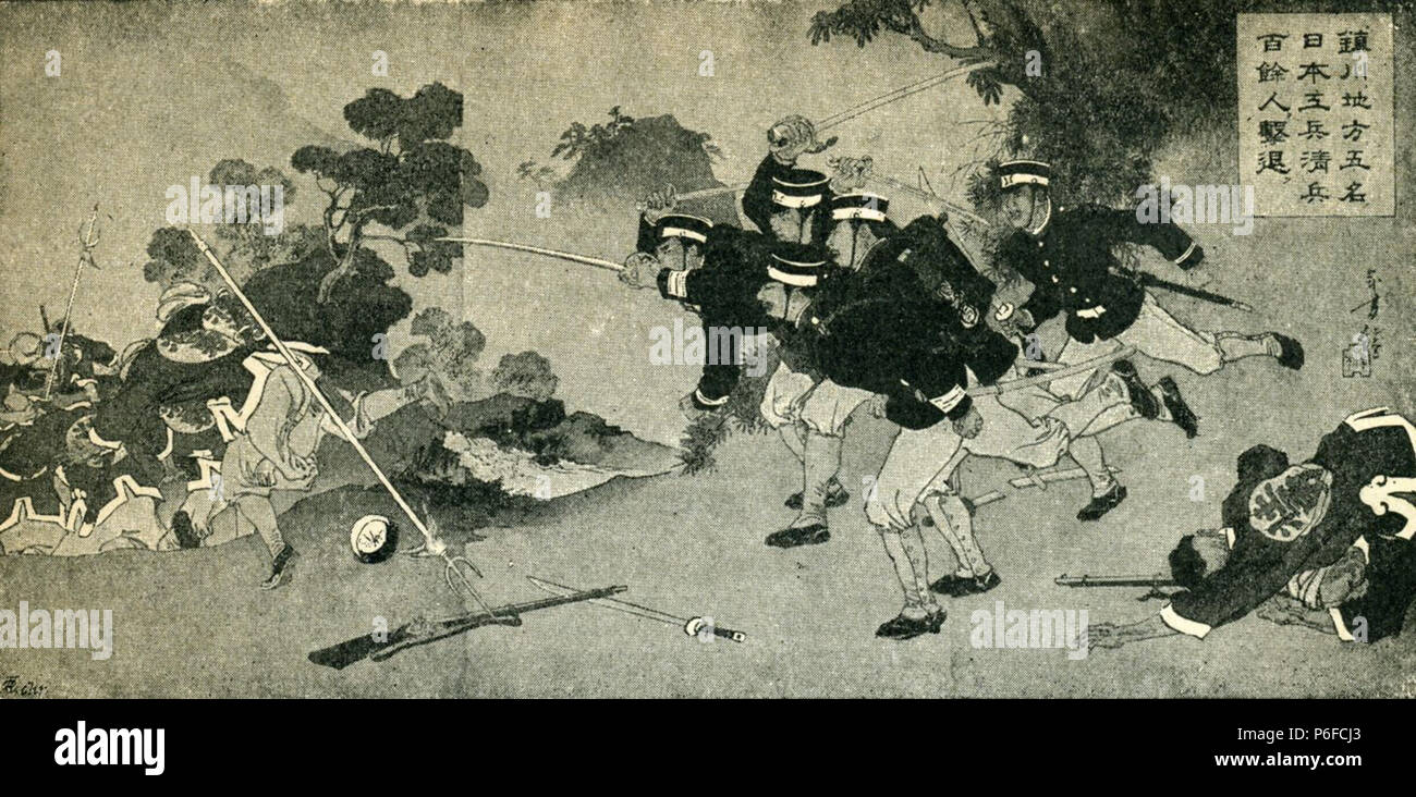 ???????: ?????? ?? ?????? ?????-????????? ????? (1894—1895). ??????????? ?? ????? '?????? ? ??????', 1902 ???. ???????? 131 English: Episode of the First Sino-Japanese War (1894-1895). Image from the book 'Japan And Japanese' (1902). Page 131. 'In the Chinchon Region, Five Military Engineers of Japan Rout Over One Hundred Chinese Soldiers' (Chinsen chihô nii gomei no Nihon kôhei Shinhei hyakuyonin gekitai), woodblock print, the original work was published in 1894. ???: ?????? ??????? ?????????? .  ???: ??27??? Published in 1894 1 Episode of the First Sino-Japanese War. Image from book of 1902 Stock Photo