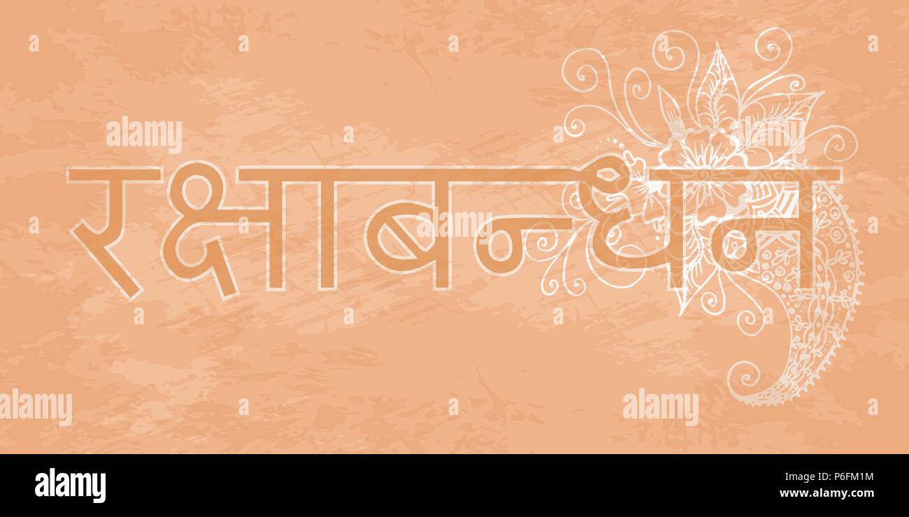 India Greeting Cards Stock Photos India Greeting Cards Stock