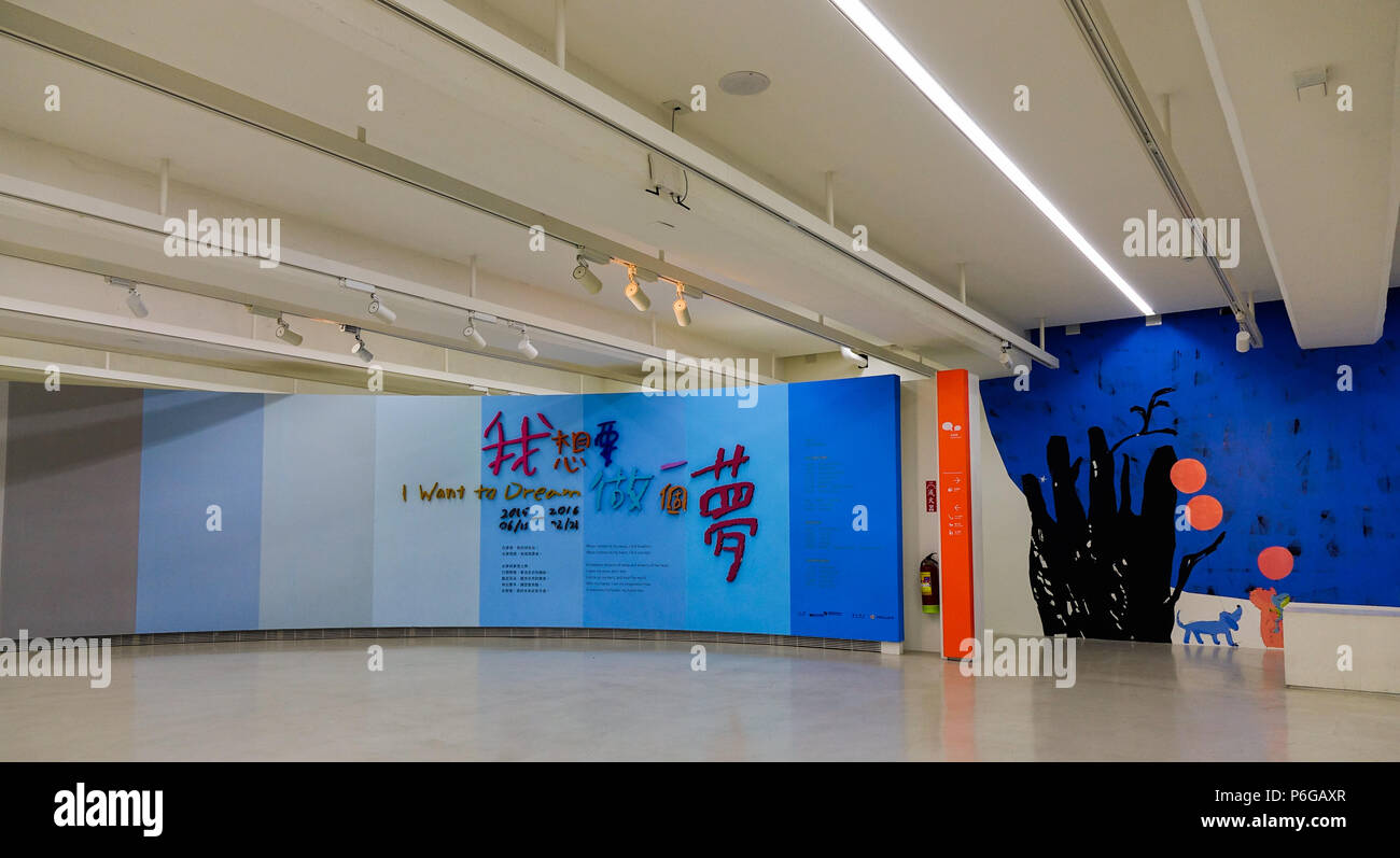 Taipei, Taiwan - Dec 23, 2015. Inside of Taipei Fine Arts Museum. It was the first museum in Taiwan built for contemporary art exhibitions. Stock Photo