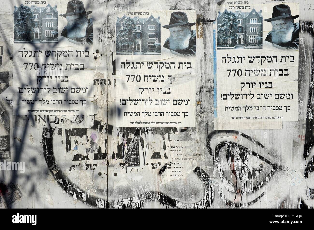 Israel. Jerusalem. Signs in Hebrew in a wall. Stock Photo