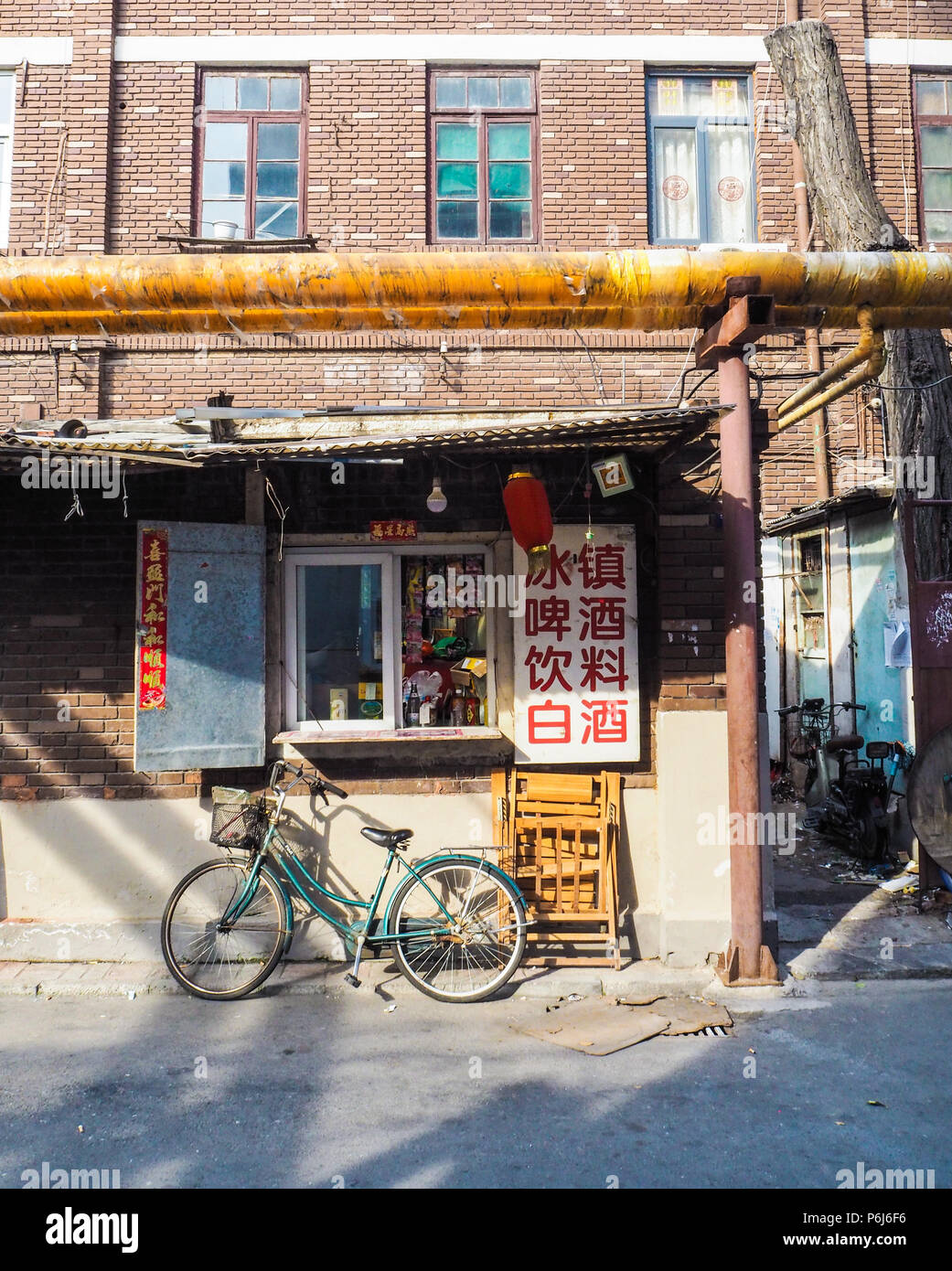 History of tianjin hires stock photography and images Alamy