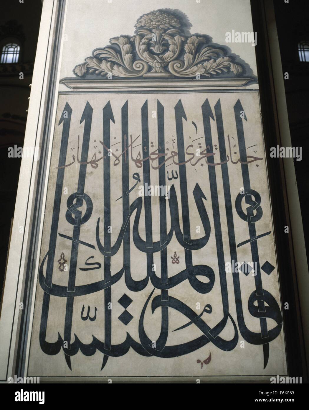 Muslim Calligraphy On Buildings