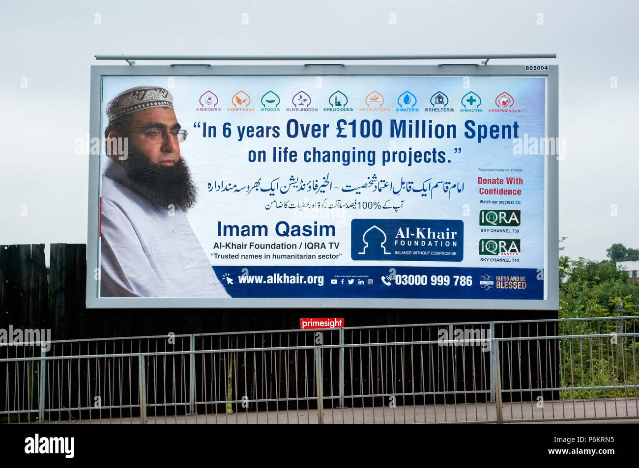 Billboard for Al-Khair Foundation Stock Photo