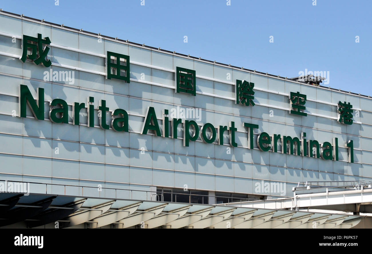Narita Airport terminal 1, Tokyo, Japan Stock Photo