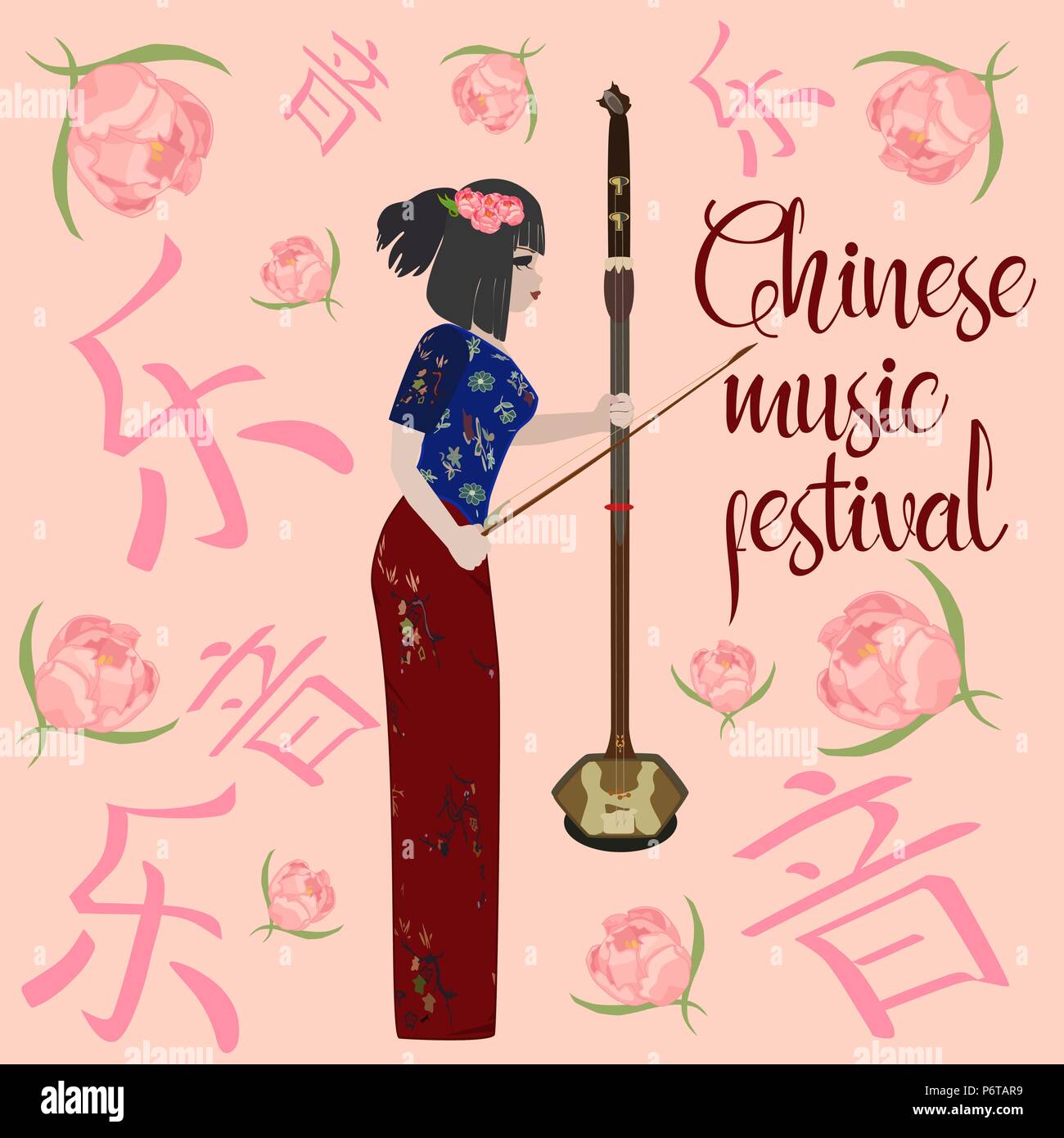 Vector chinese music festival poster template Stock Vector
