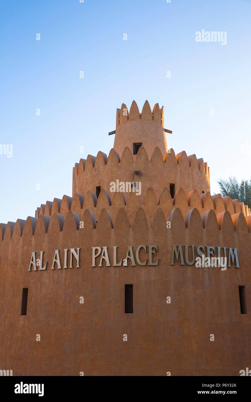 United Arab Emirates, Abu Dhabi, Al Ain, Al Ain Palace Museum, Former home of the late UAE founder, Sheikh Zayed Bin Sultan Al Nahyan Stock Photo