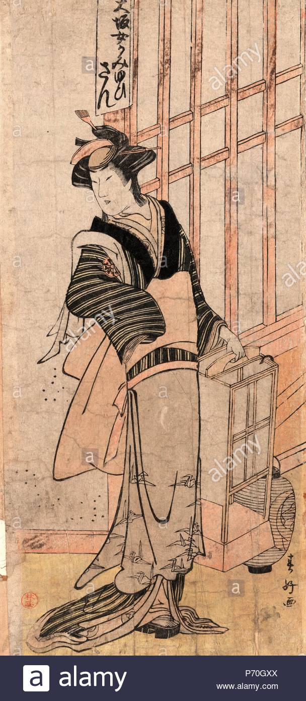 Onnagata Stock Photos & Onnagata Stock Images Alamy