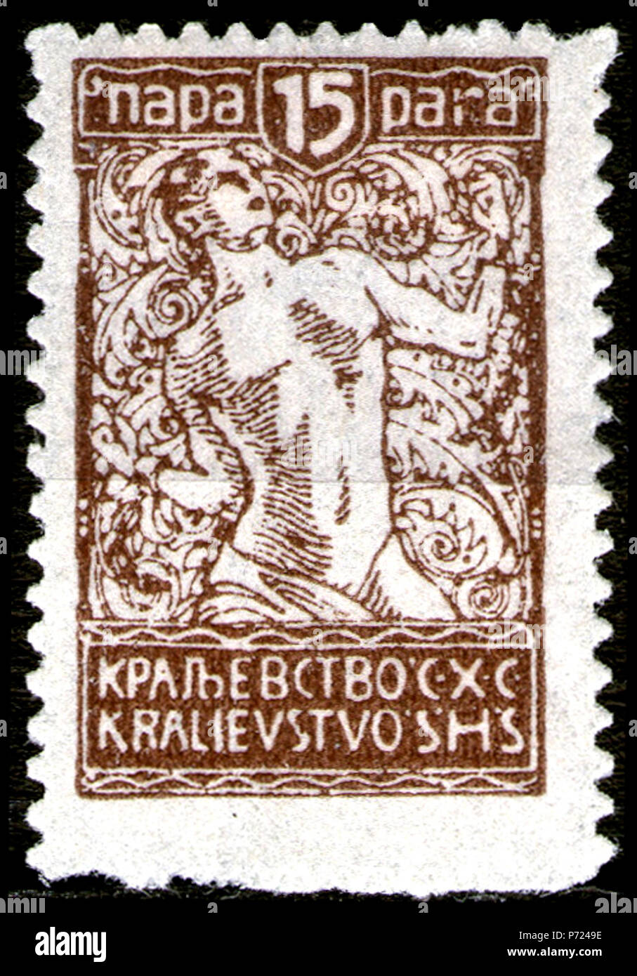 English Postage stamp from the second Verigar issue of Kingdom of the