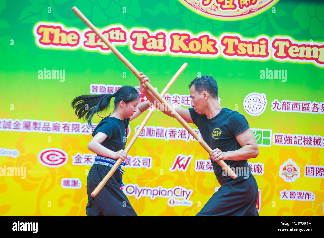 Martial arts demonstration during the 14th Tai Kok Tsui temple fair in