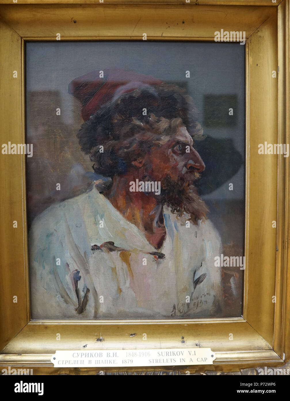 43 Le matin de l' exécution de Streltsy études (2) Stock Photo