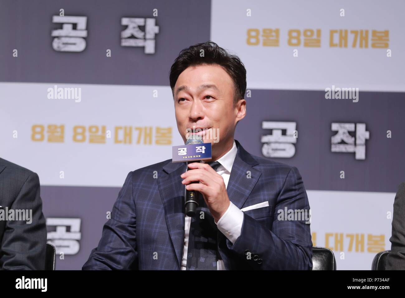Seoul, Korea. 03rd July, 2018. Director Yun Jong-bin, main cast Hwang Jung-min, Lee Sung-min, Cho Jin-woong, Ju Ji Hoon etc. attended the production conference of 'The Spy Gone North' in Seoul, Korea on 03th July, 2018.(China and Korea Rights Out) Credit: TopPhoto/Alamy Live News Stock Photo