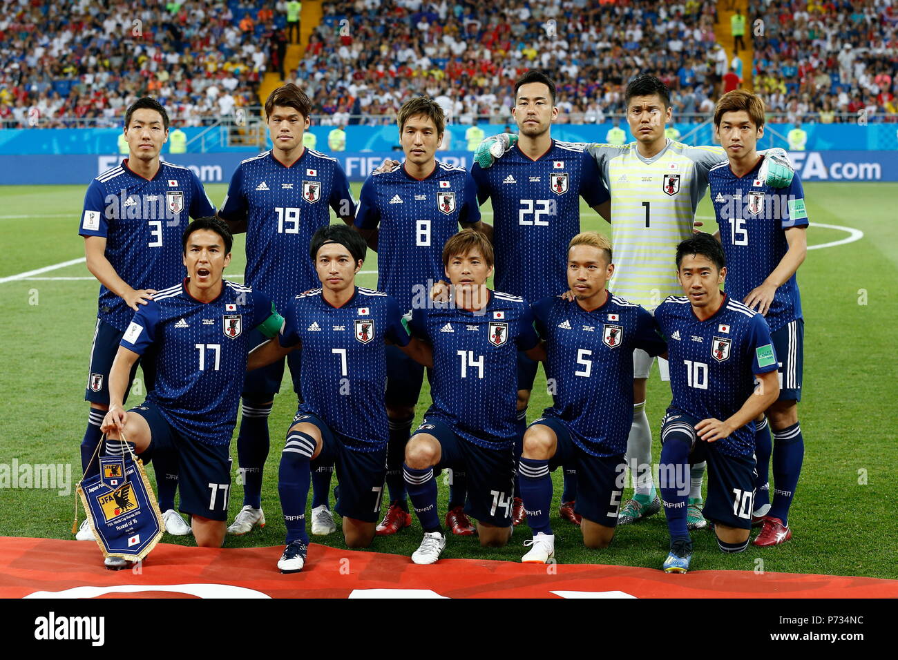 Rostov On Don, Russia. 2nd July, 2018. Japan team group line-up (JPN) Football/Soccer : FIFA World Cup Russia 2018 match between Belgium 3-2 Japan at the Rostov Arena in Rostov On Don, Russia . Credit: Mutsu KAWAMORI/AFLO/Alamy Live News Stock Photo