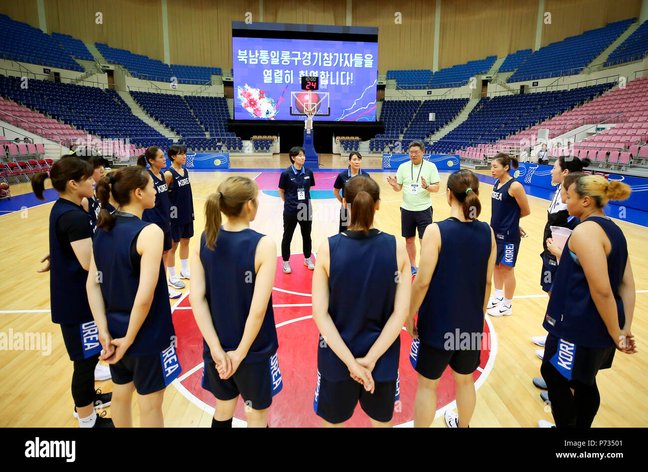 Inter Korean Friendly Basketball Match July 3 2018 South