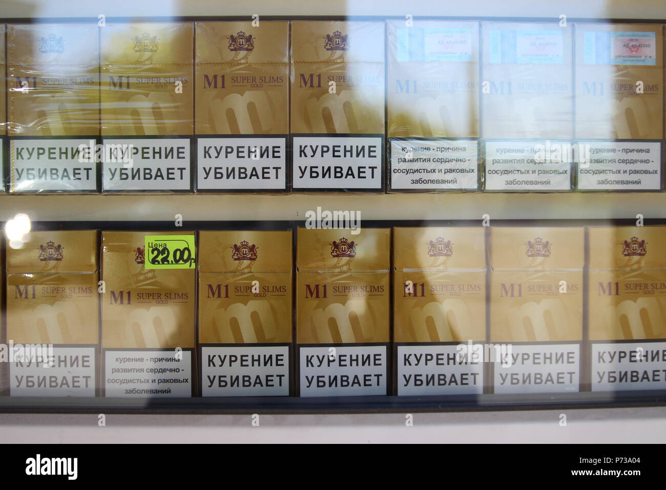 Download Page 3 Cigarette Packs High Resolution Stock Photography And Images Alamy