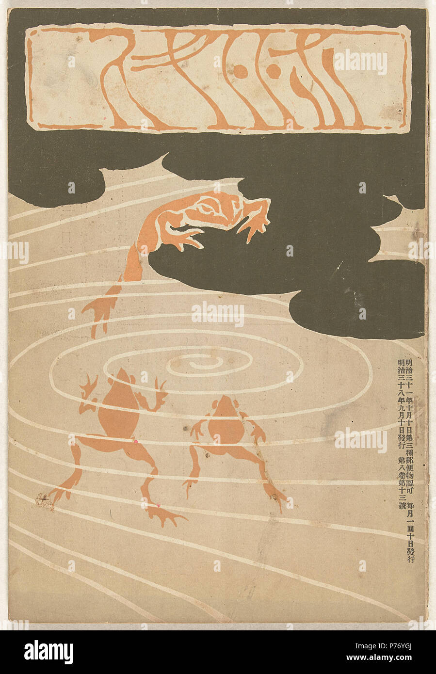 . September 1905 .  : 389 Nederlands: Nummer 13 van jaargang 8 (september 1905) van het literaire maandblad Hototogisu: kaft met oranje kikkers in grijs water en donkergrijze waterleliebladeren; binnenkant: afbeelding van persoon in landschap; achterkant: landschap met kever op overhangend bananenblad. Label Line: mentioned on object Asai Chû (21-jun-1856 - 06-dec-1907), 1905, boekdruk; kleurenhoutsnede Collection: prenten; Japan (collectie) .  : 38 Published in 1905 76 September 1905-Rijksmuseum RP-P-2005-595-12 Stock Photo