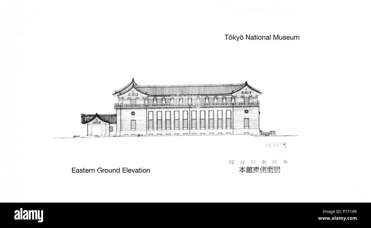 3 Tokyo National Museum East Ground Elevation Stock Photo