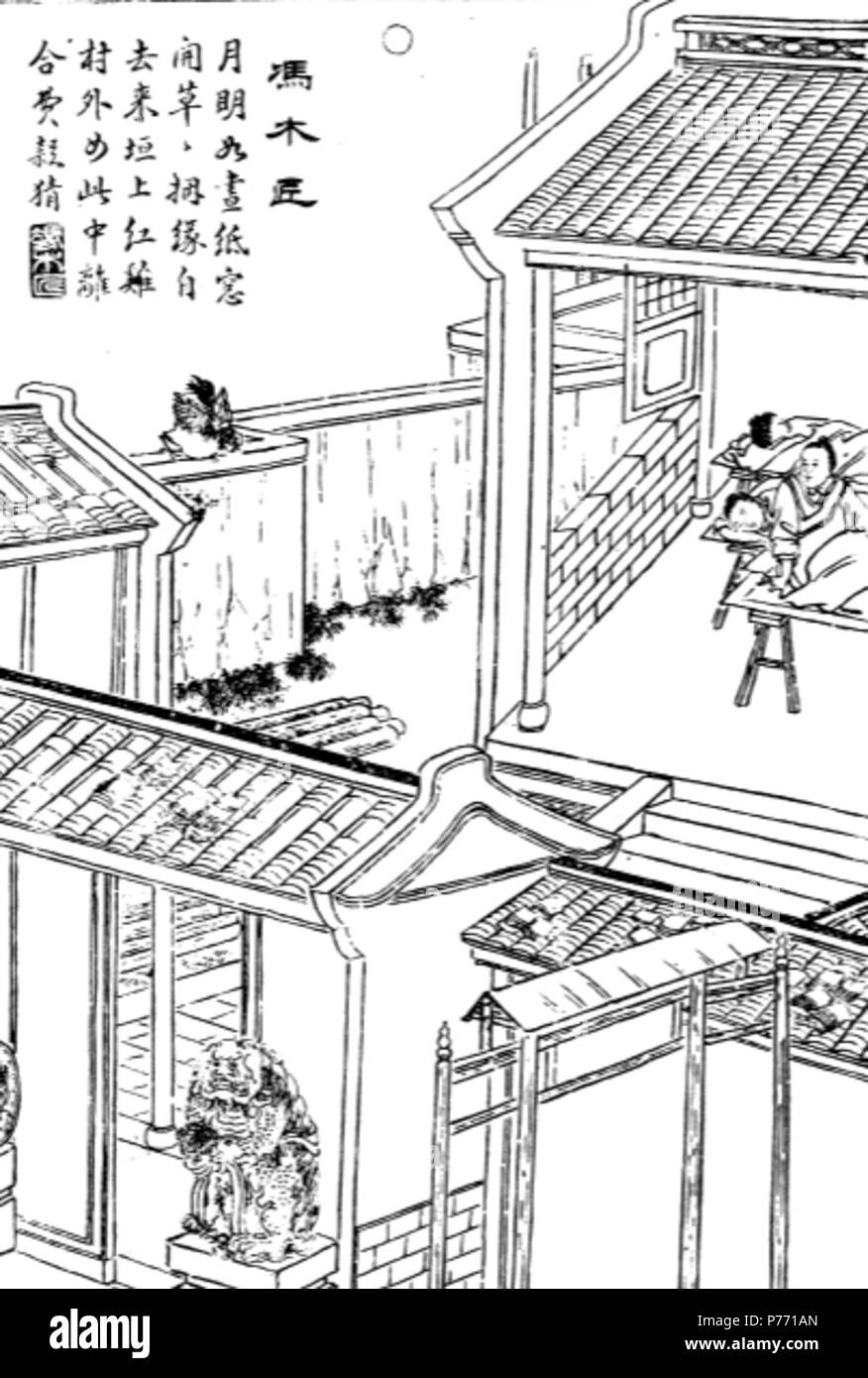 1 Feng the Carpenter Stock Photo - Alamy