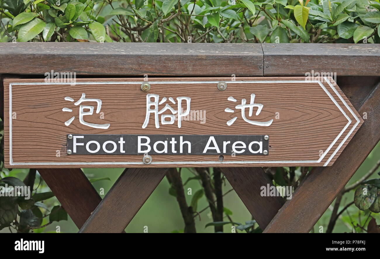 sign to 'foot bath' area, where fish eat dead skin off peoples feet