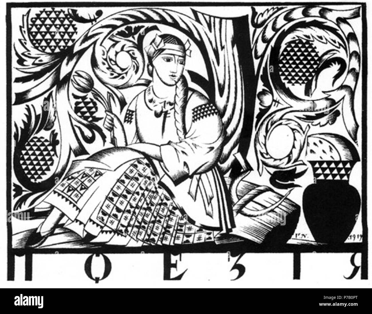 English: Graphic for the chapter 'Poetry' in the Ukrainian journal 'Mystetstvo' 1919 . 1919 59 Narbut - Poezia 1919 Stock Photo
