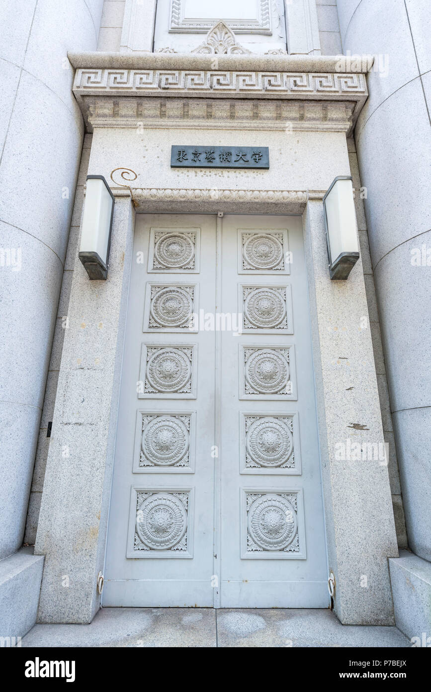 Detail of the door, Tokyo University of the Arts, Naka-Ku, Yokohama City, Kanagawa Prefecture, Japan. Former Fuji Bank Yokohama branch building. Stock Photo