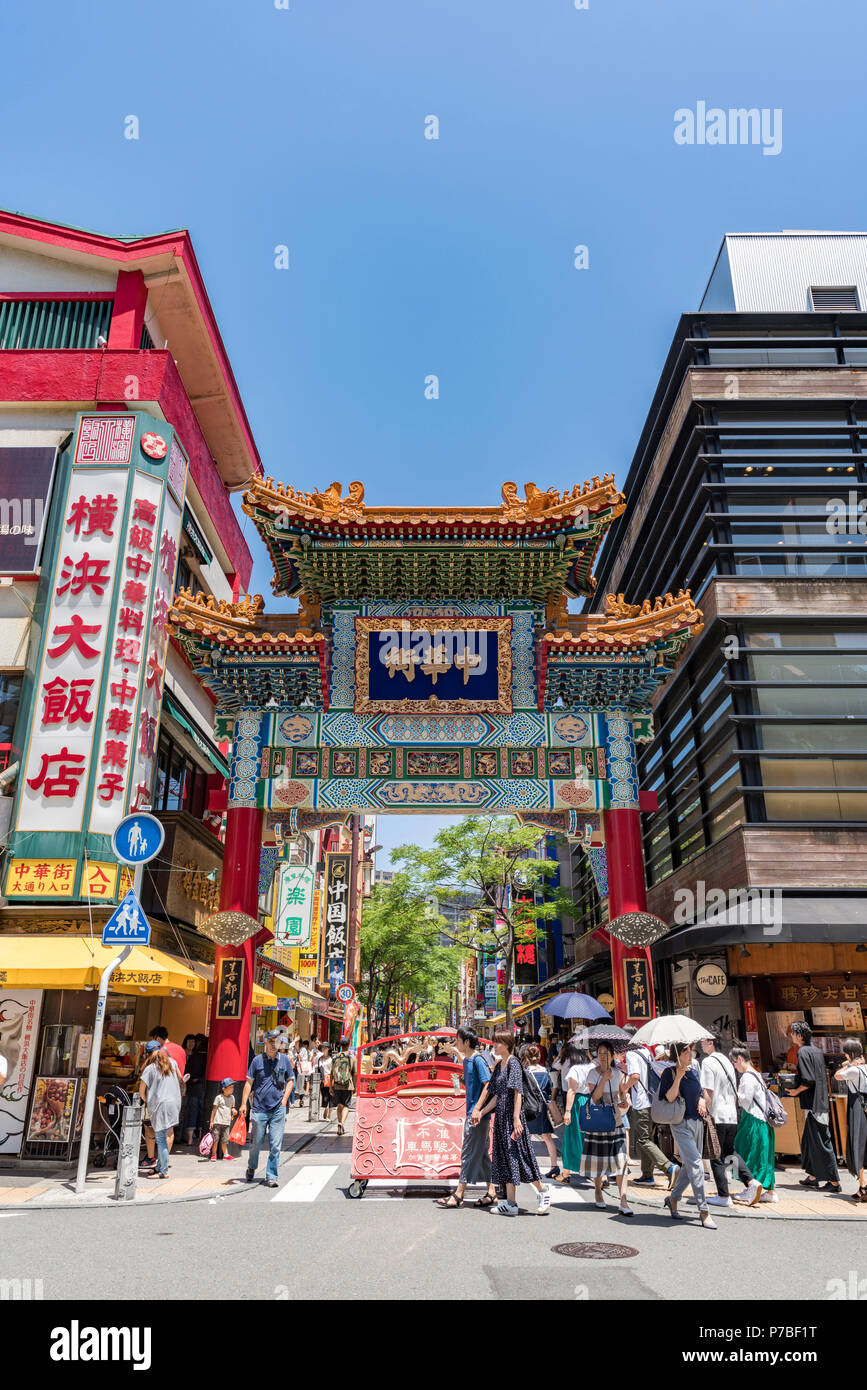 China Town, NakaKu, Yokohama City, Kanagawa Prefecture, Japan Stock