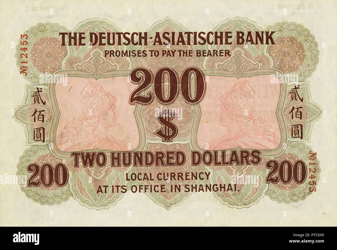 200 долларовая купюра. доллары. 200 долларов картинка. 200 баксов в рублях. 200 долларов купюра.