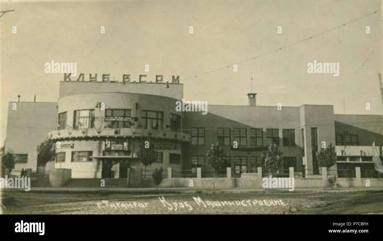 что было в 1928
