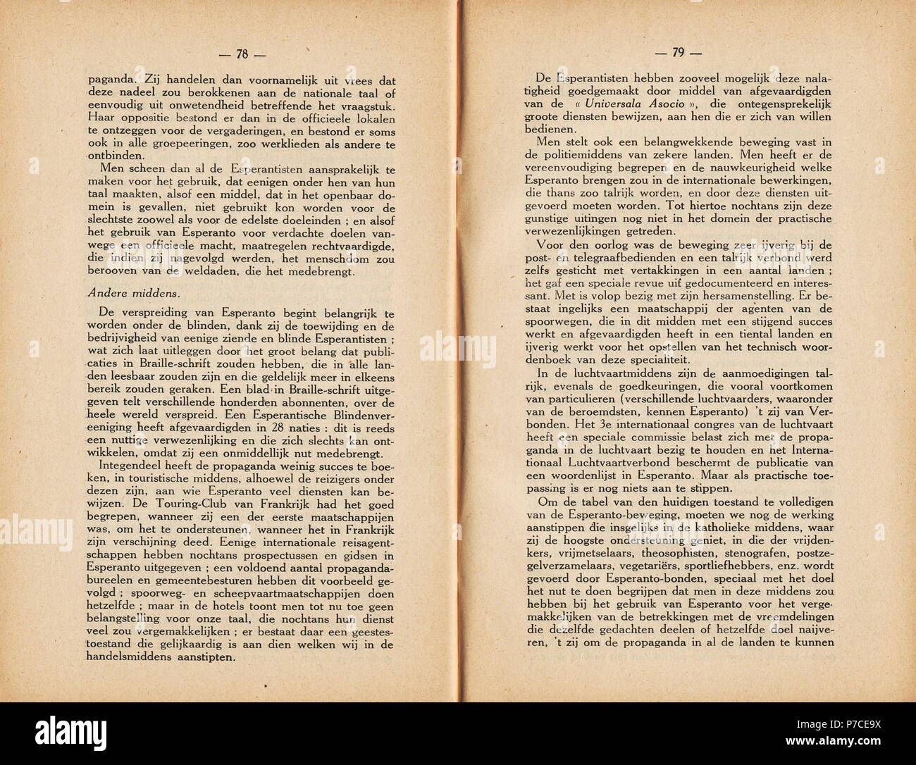 Inleiding hi-res stock photography and images - Alamy