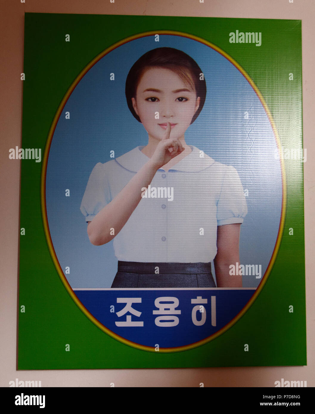 School poster requesting silence, Pyongyang, North Korea Stock Photo